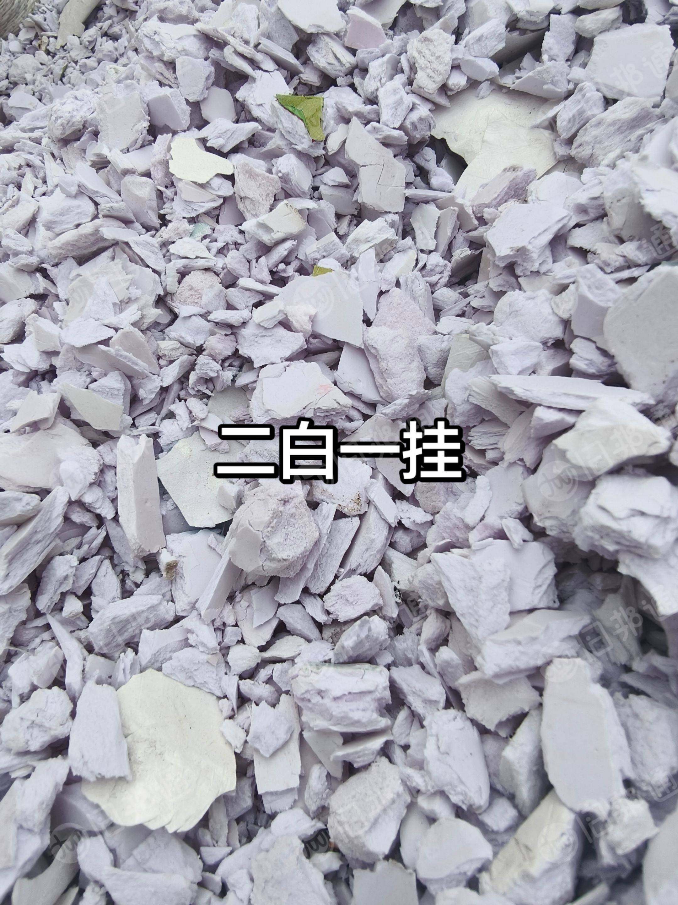 出售PVC发泡板破碎料，现货一挂