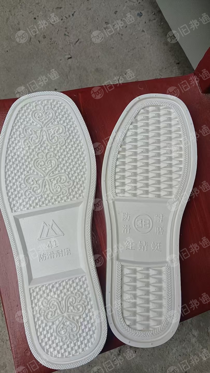 求购透明PVC水晶板粉碎料或者透明PVC颗粒，要求软度65度，年需300吨，做鞋底用
