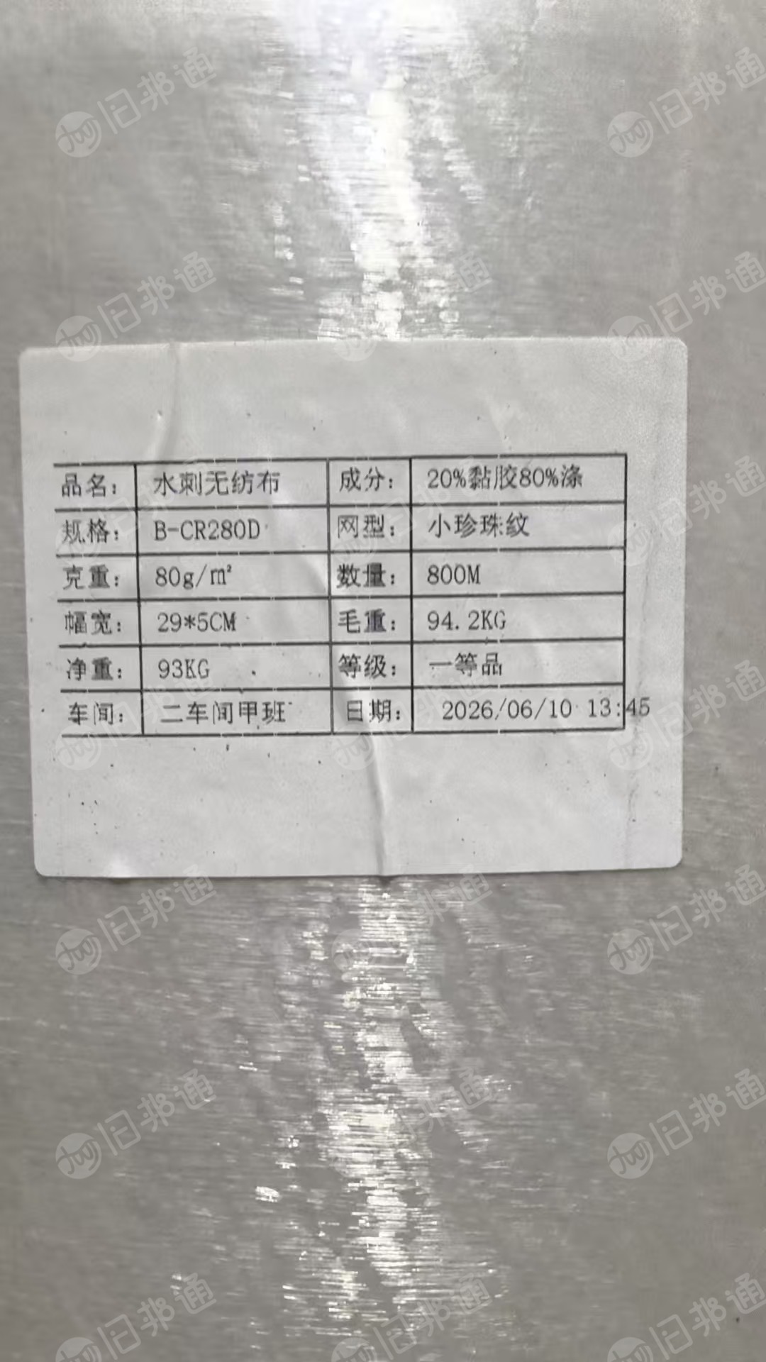 长期出售做手套下来的涤黏无纺布，涤黏无纺布边角料，涤纶80黏胶20，货在江西宜春