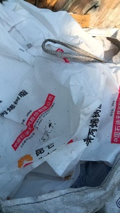 长期出售装pp下来下来的乳白袋废料