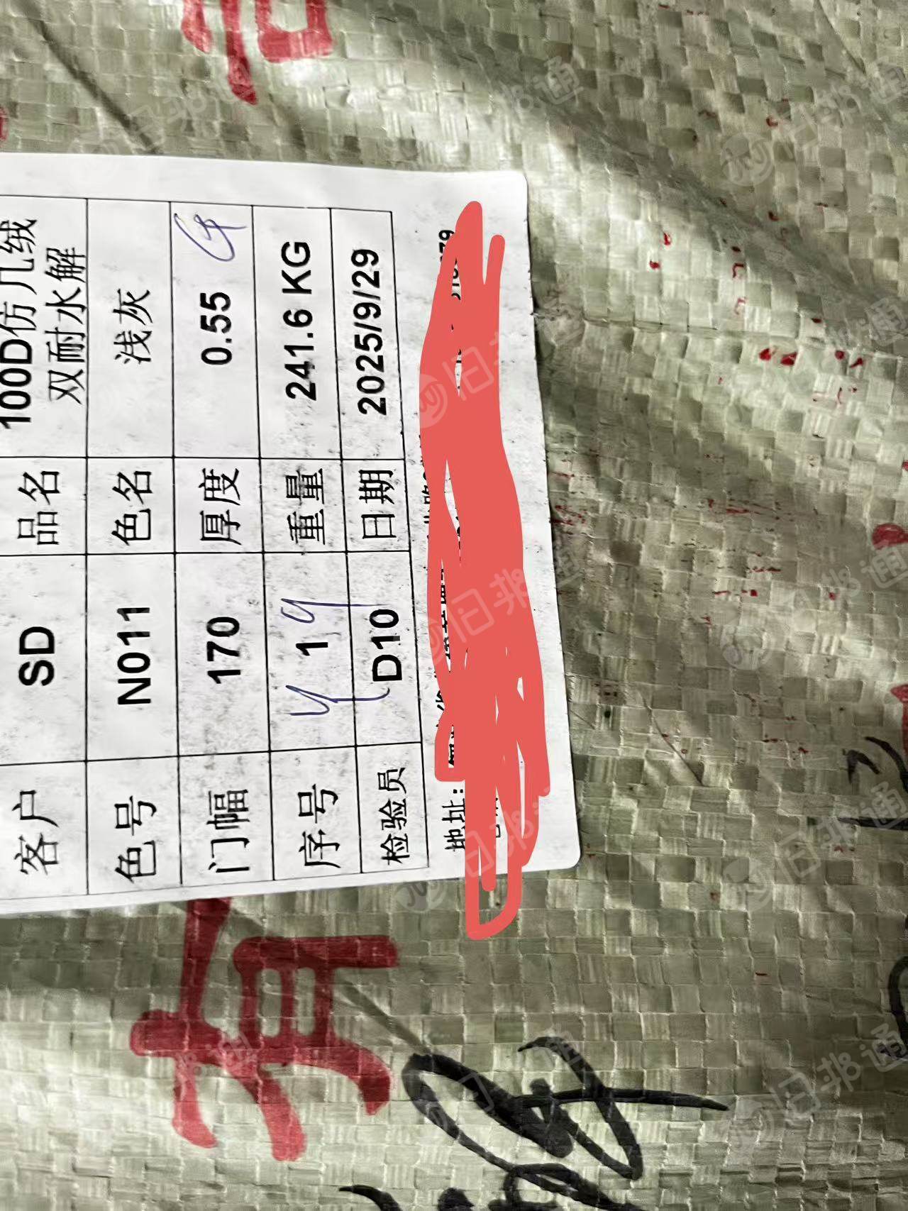 出售浅灰色仿麂皮绒， 仿麂皮绒面料，门幅170，现货10吨左右