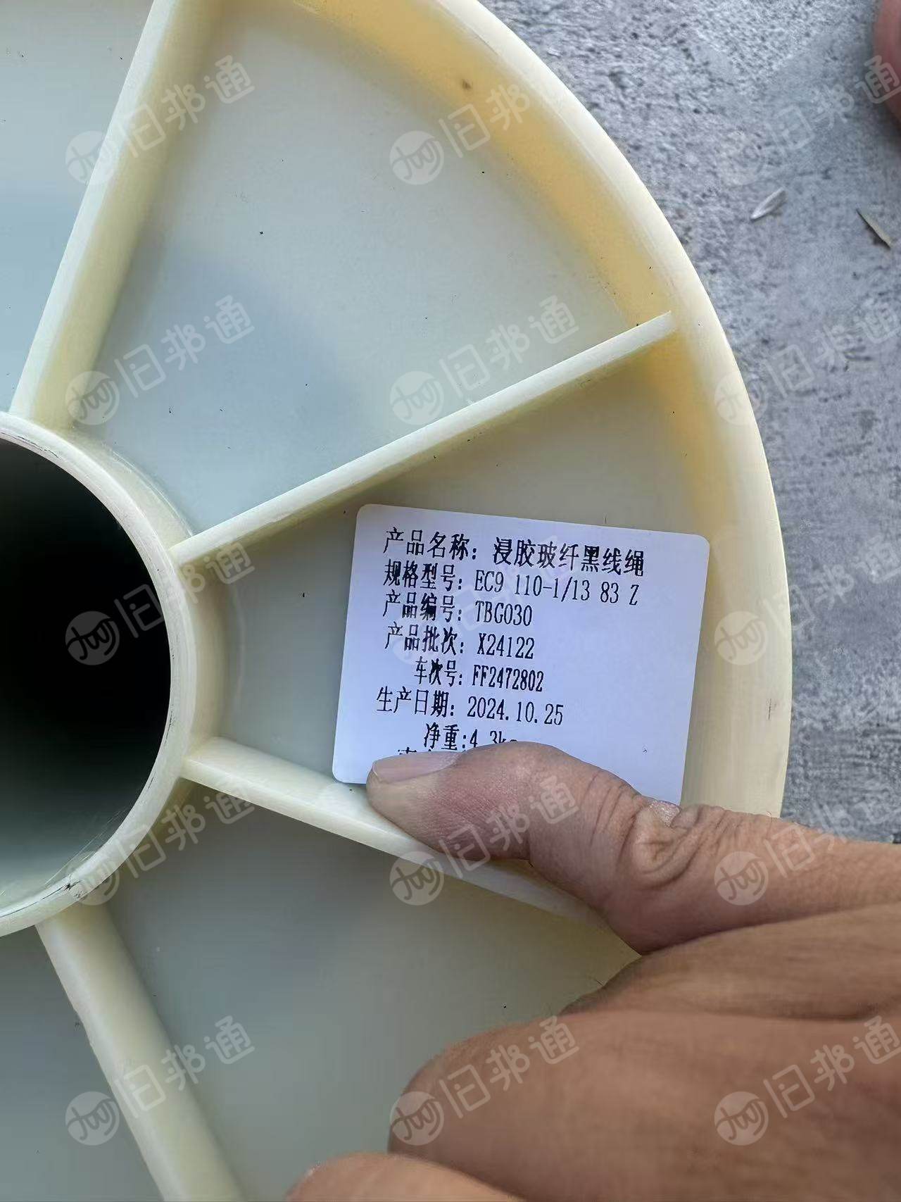 出售浸胶玻纤黑线绳，处理线，现货有20吨，货在河北保定