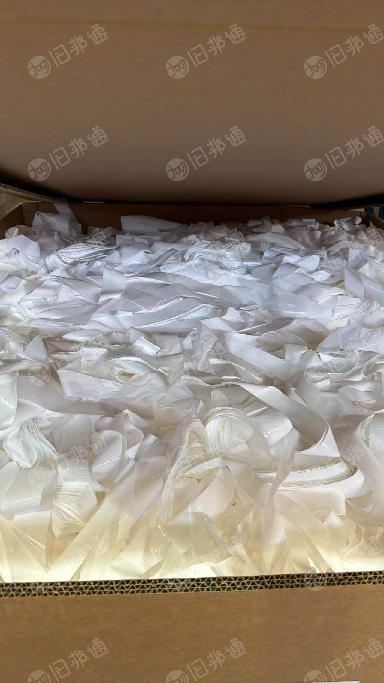 出售PE/PP复合膜边料，都是乳白色的，现货三四十吨