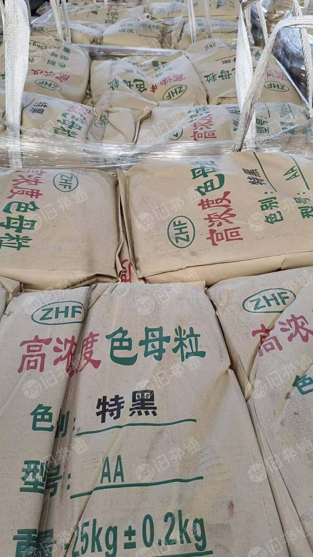 出售20吨色母粒,特黑,注塑专用