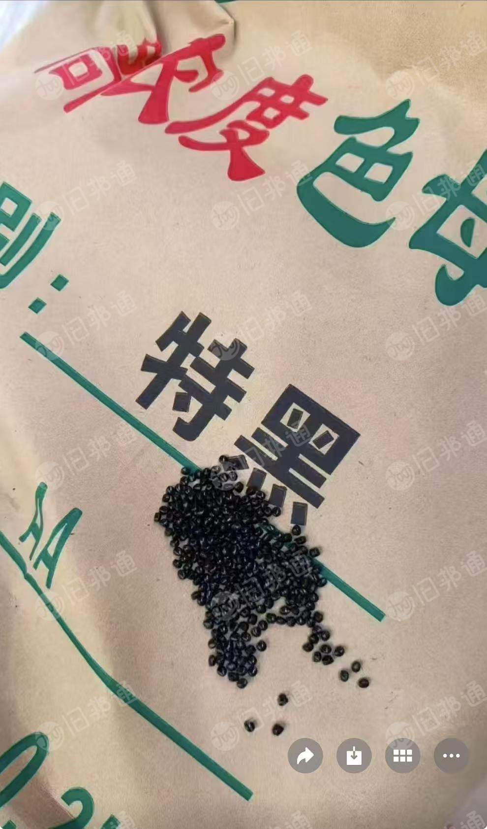 出售20吨色母粒，特黑，注塑专用