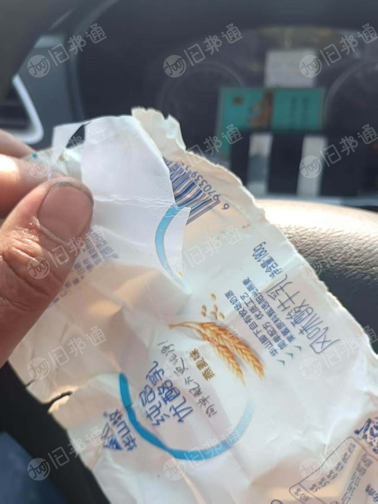 出售厂里下来的牛奶包装盒废料，一面纸一面PVC