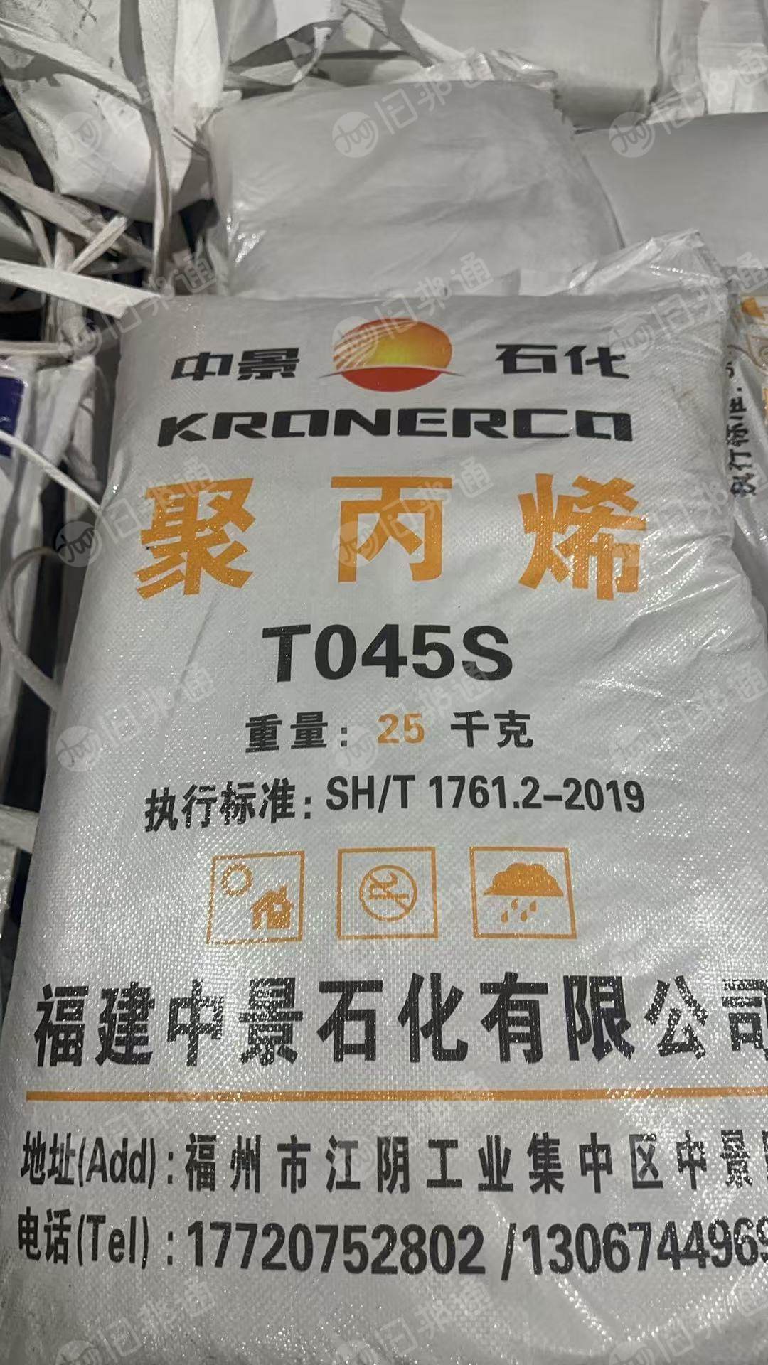 出售注塑pp模具盒下来的边角料，全部都是新料做的，长期有货