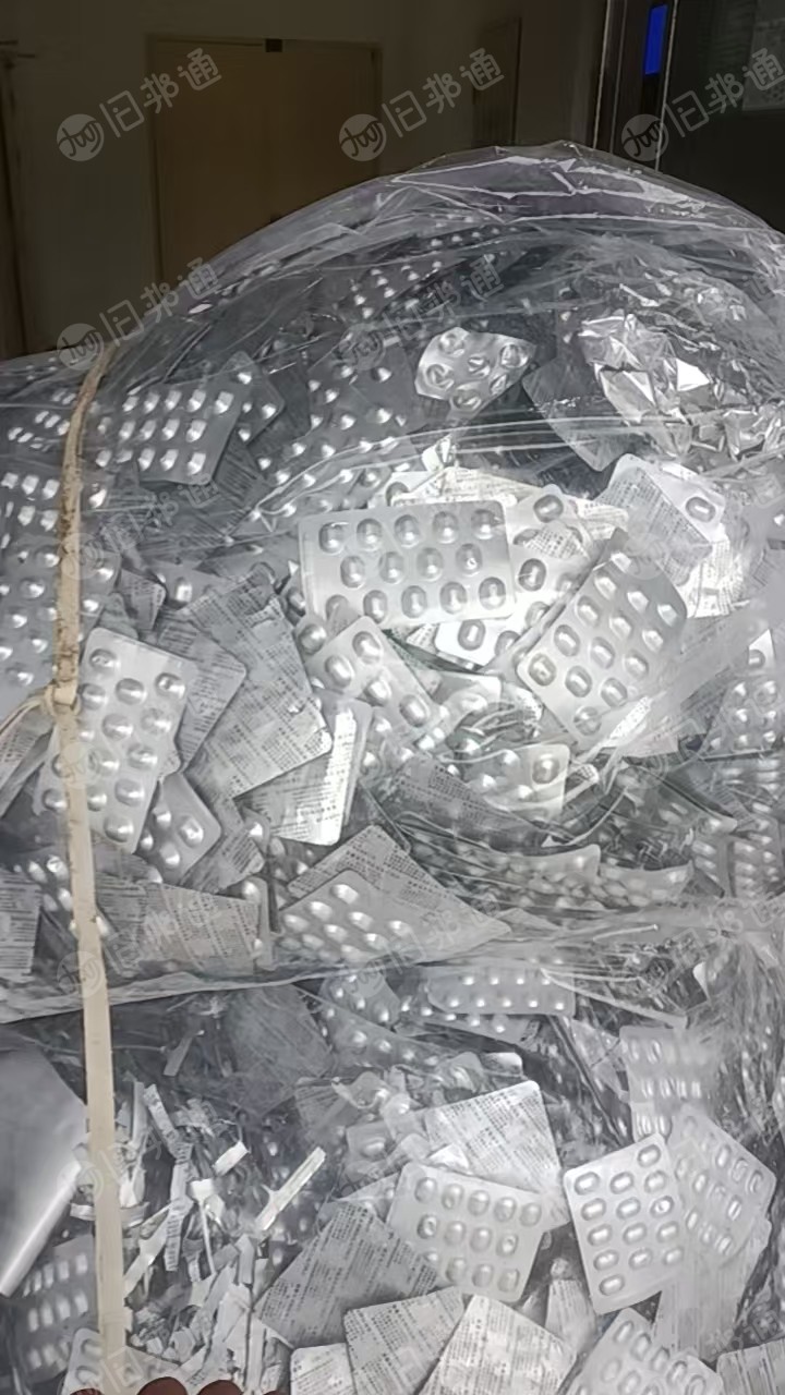 出售PVC药板料，全部都是双面的