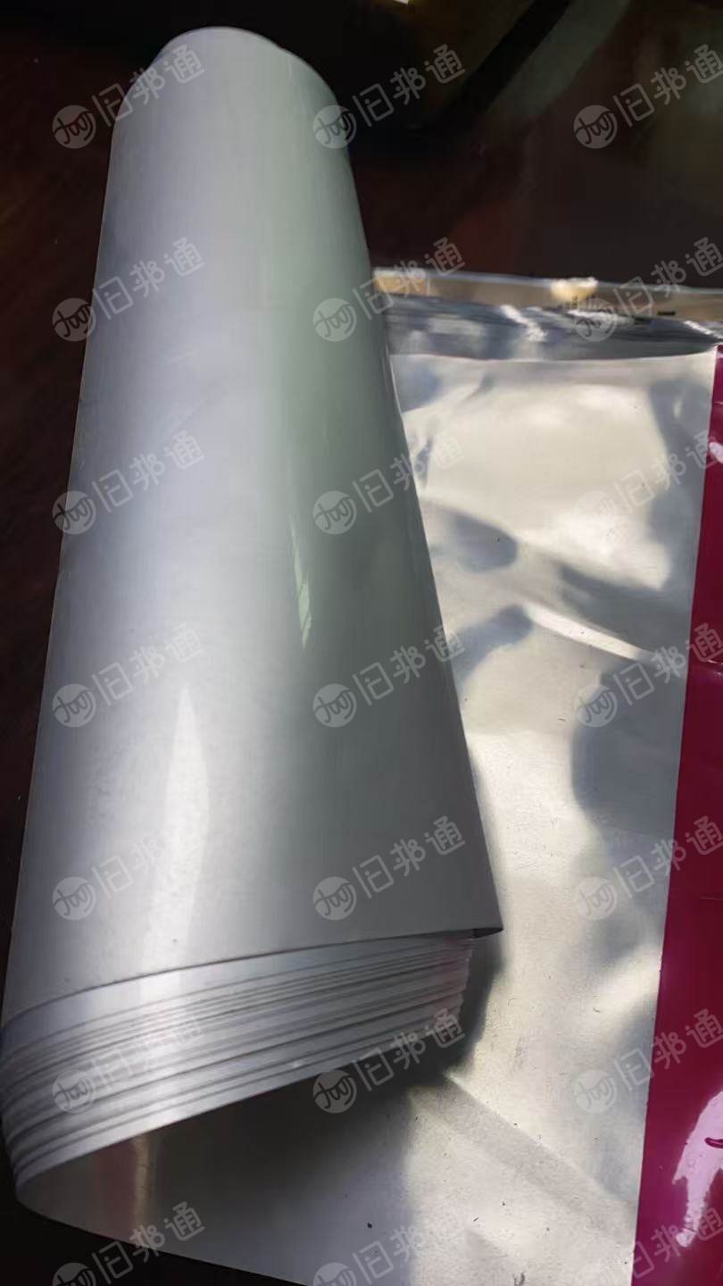出售牙膏铝边料，月供100多吨