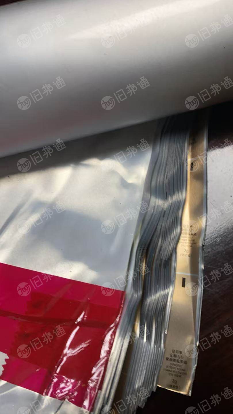 出售牙膏铝边料，月供100多吨