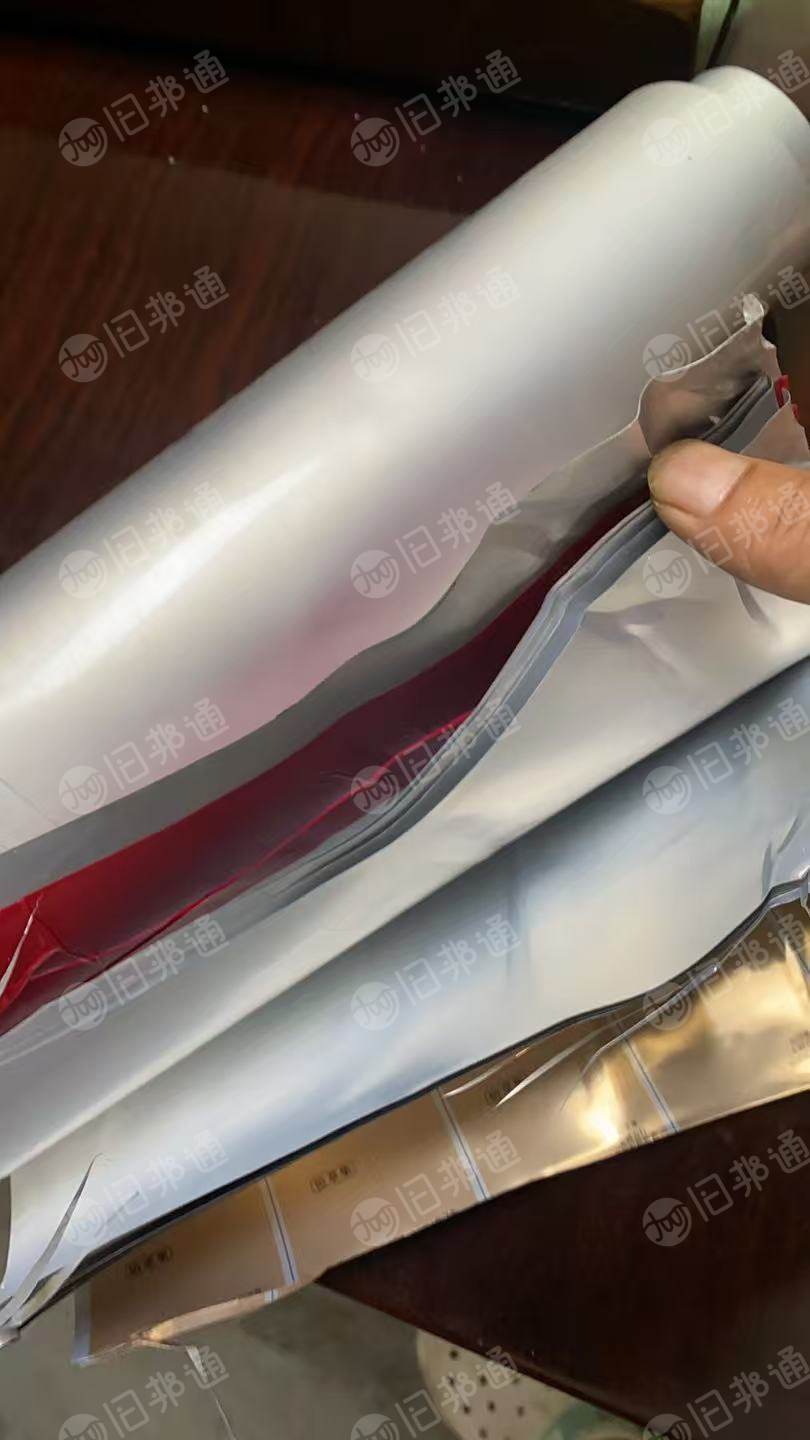 出售牙膏铝边料，月供100多吨