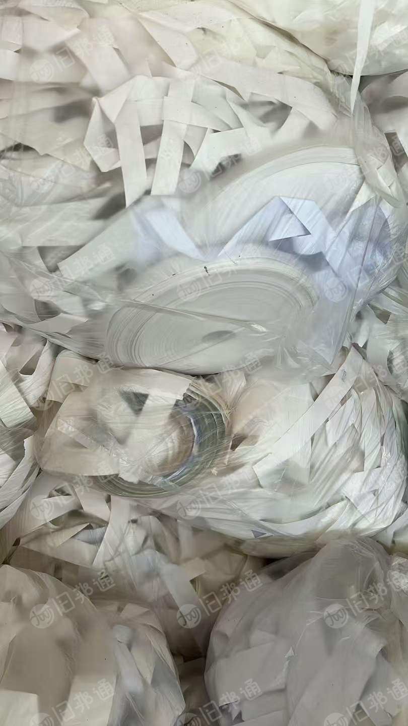 出售电子厂的白牛皮纸废料