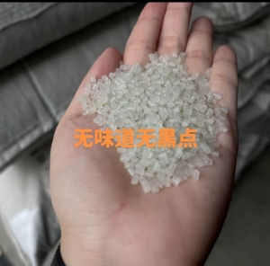 长期出售一级透明pp餐盒颗粒，过100目
