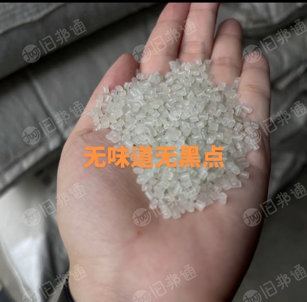 长期出售一级透明pp餐盒颗粒，过100目