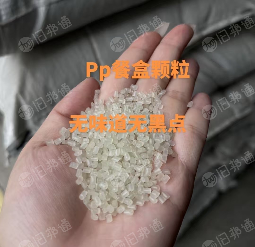 长期出售一级透明pp餐盒颗粒，过100目
