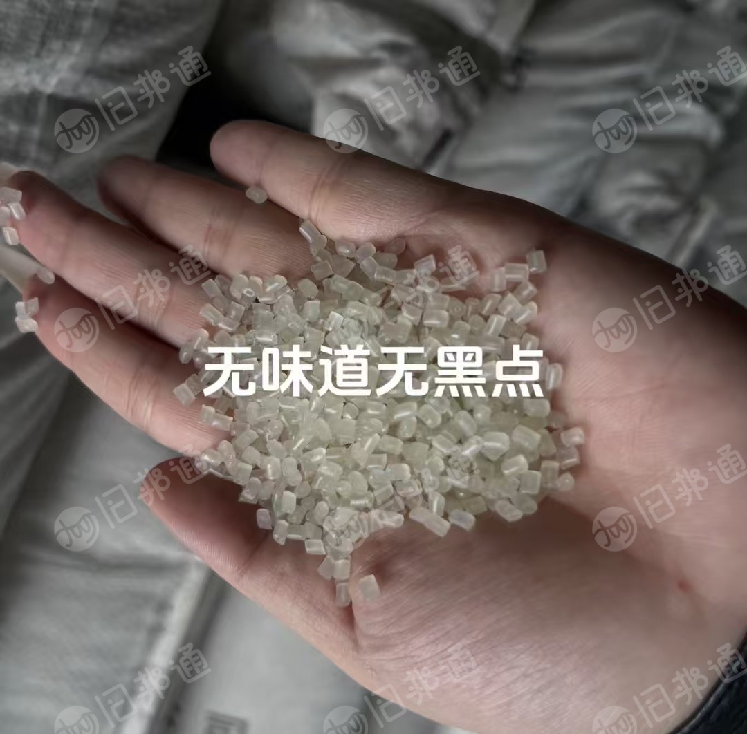 长期出售一级透明pp餐盒颗粒，过100目