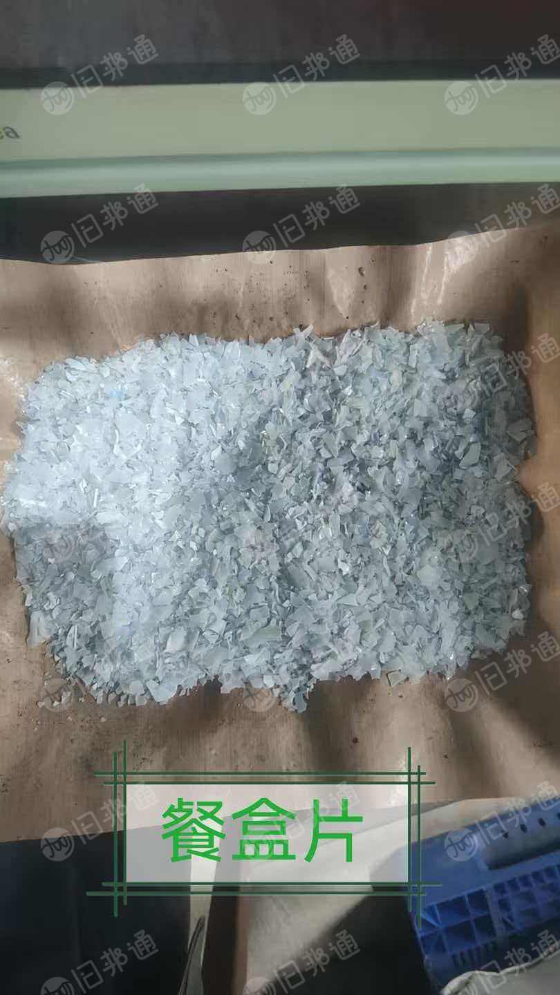 求购B级PET破碎料，生产化纤用的，需求量两三百吨