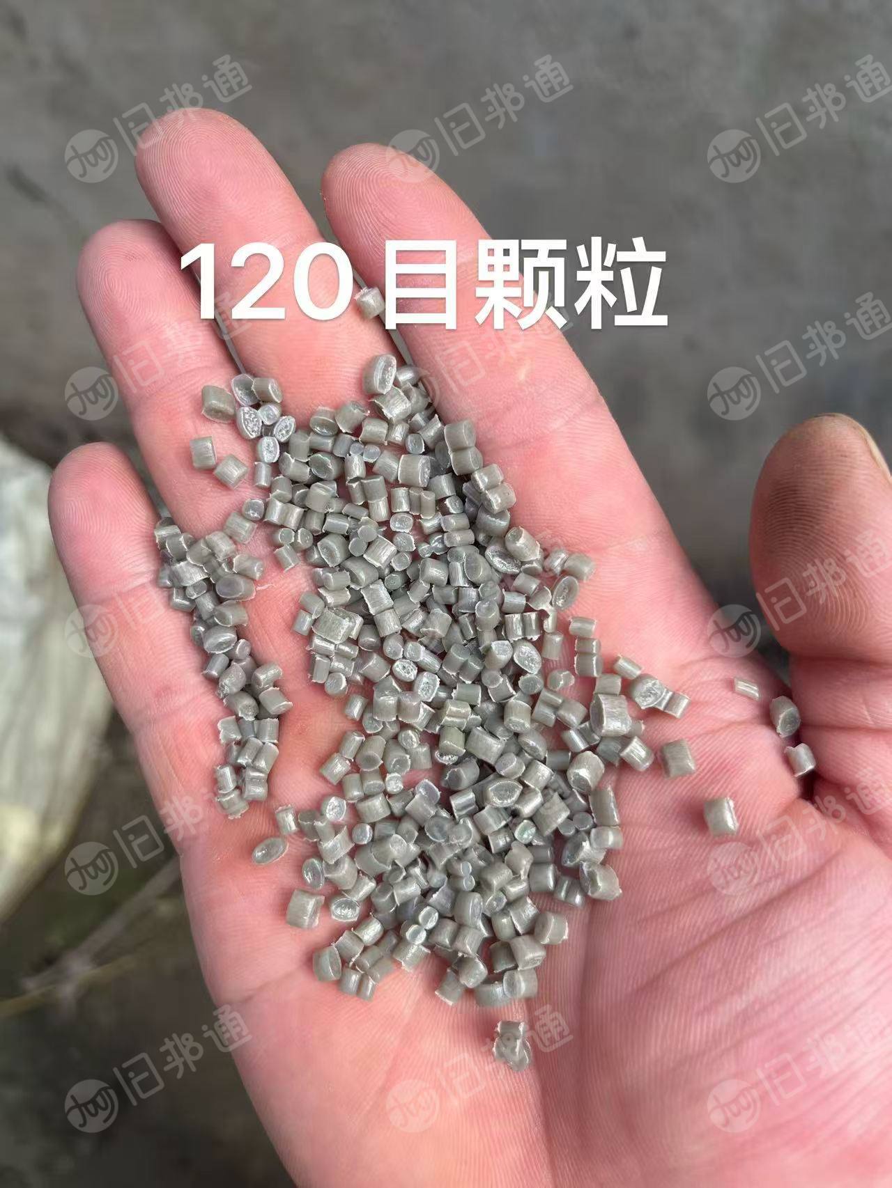 长期出售缠绕膜颗粒,粘膜颗粒,二白颗粒,杂膜颗粒等,过120目