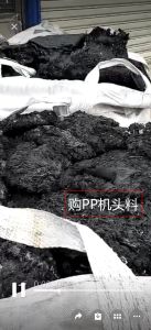 求购造粒换滤网下来的PP机头料，pp块料