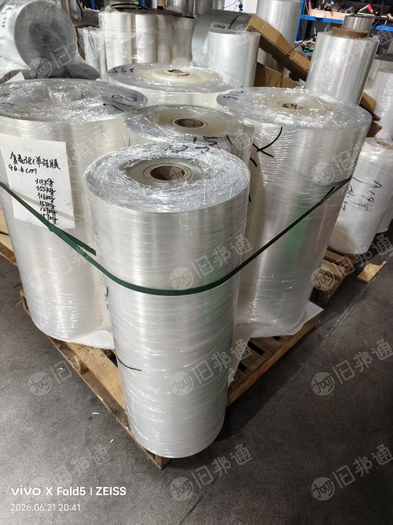 出售二次利用PET离型膜，1.9丝厚、3丝等多种规格，宽幅两米五，月供一百多吨