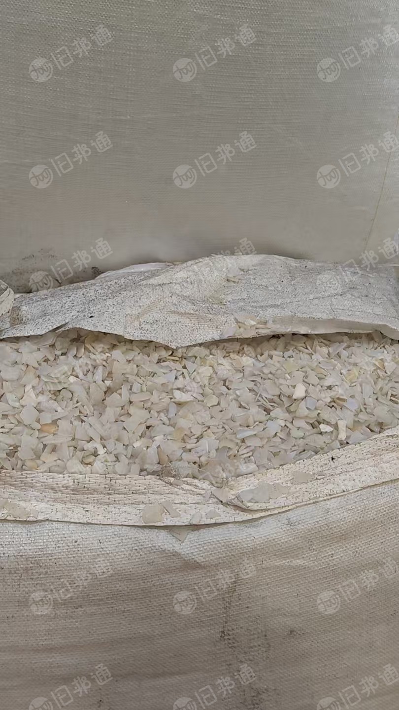 出售pp白框破碎料，水粉甩干的，现货一挂车