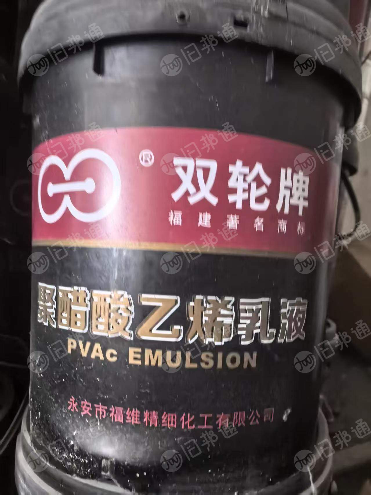 出售聚醋酸乙烯乳液,白乳胶,现货有2吨,货在江苏无锡