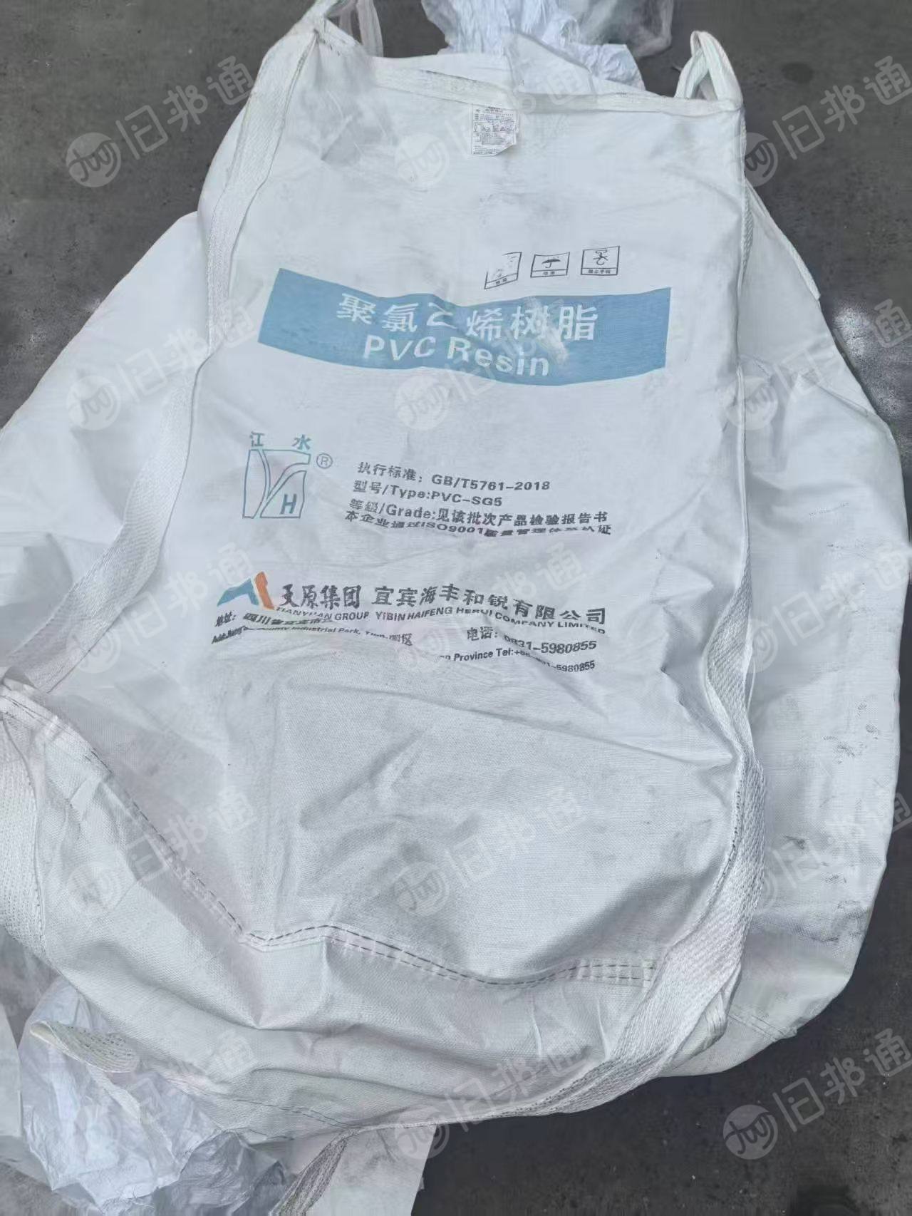 常年出售恒申吨包，氢氧化铝吨包，聚酯切片吨包等各种规格二手吨包袋，全国发货