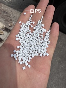 出售各种ps颗粒，各种颜色可定制，黑色冲击4-10，本色冲击6-12