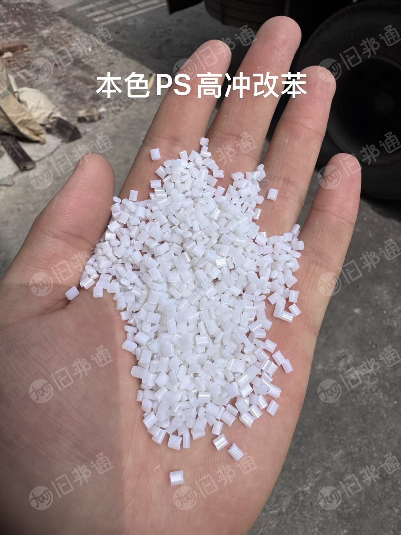 出售各种ps颗粒,各种颜色可定制,黑色冲击4-10,本色冲击6-12