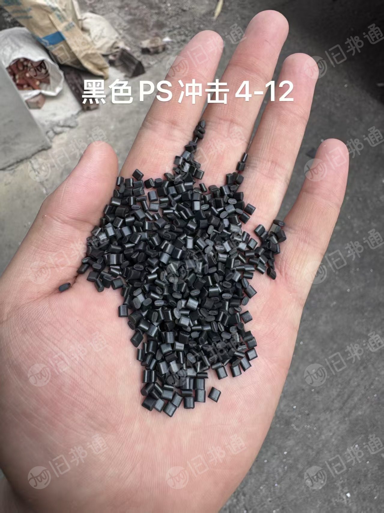 出售各种ps颗粒，各种颜色可定制，黑色冲击4-10，本色冲击6-12