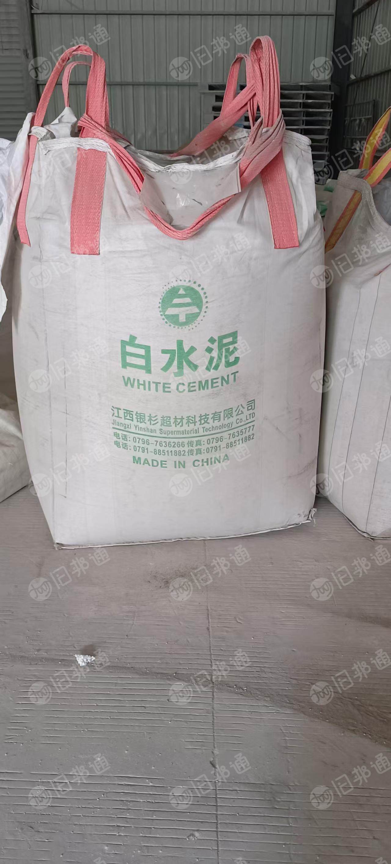 出售白水泥吨包袋，95*135的，4+2吊；尼龙切片裙口吨包，95*130