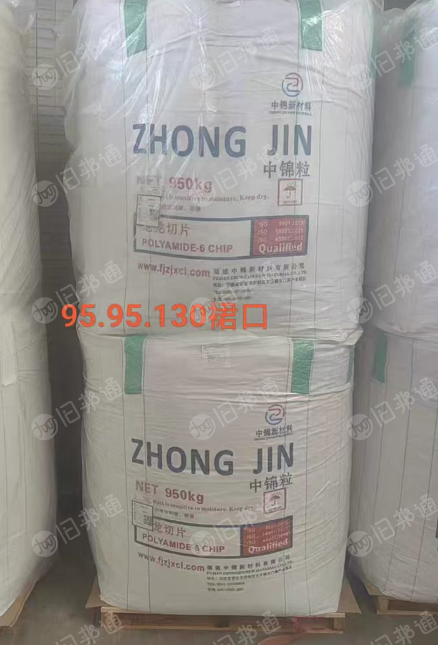 出售白水泥吨包袋，95*135的，4+2吊；尼龙切片裙口吨包，95*130