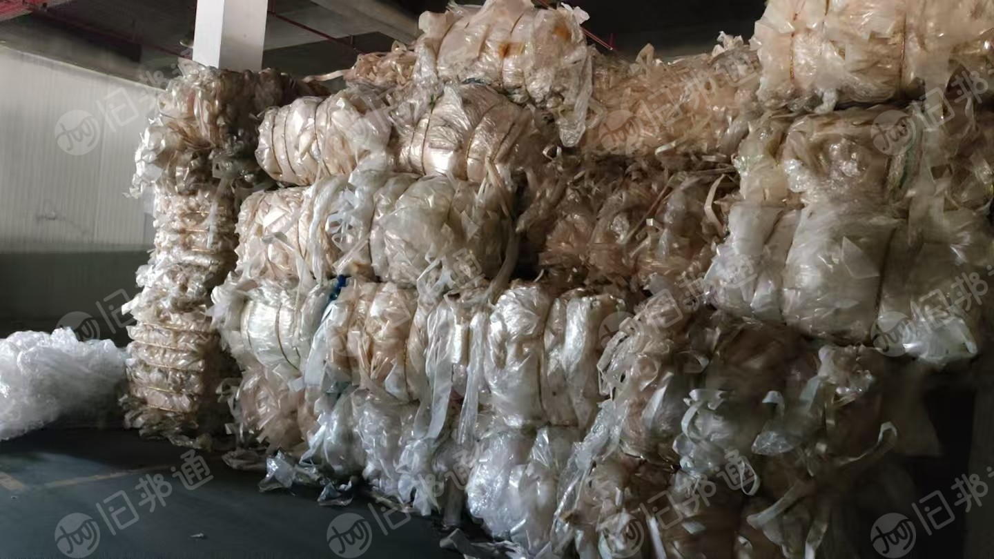 出售PE和PVC共挤膜废料