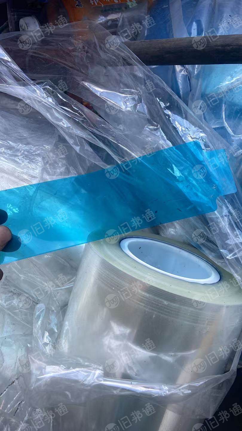 出售pet滑膜废料带管一起出，现货一车，每月1-2车