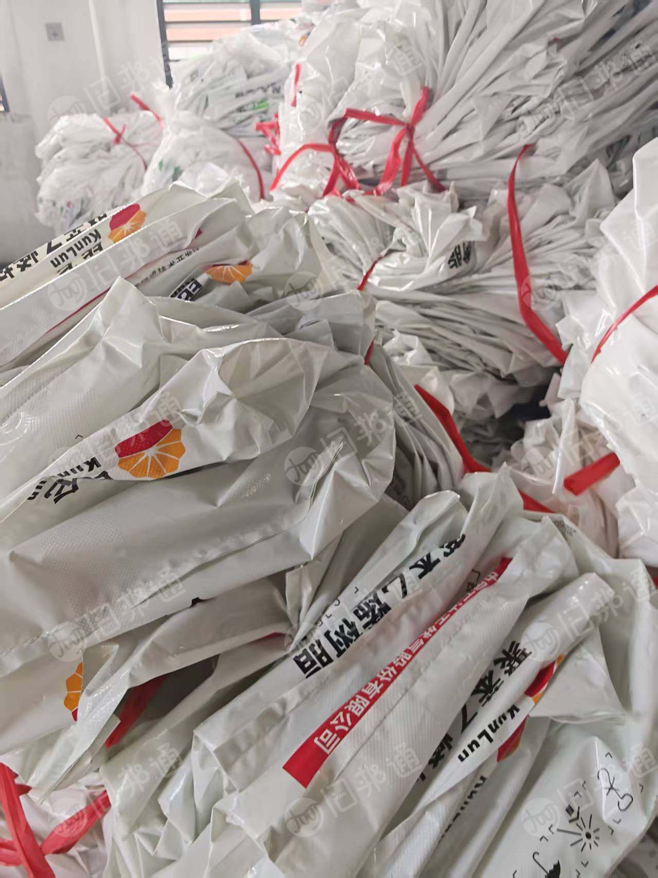 出售干造巴西袋，装塑料米下来的，现货四吨