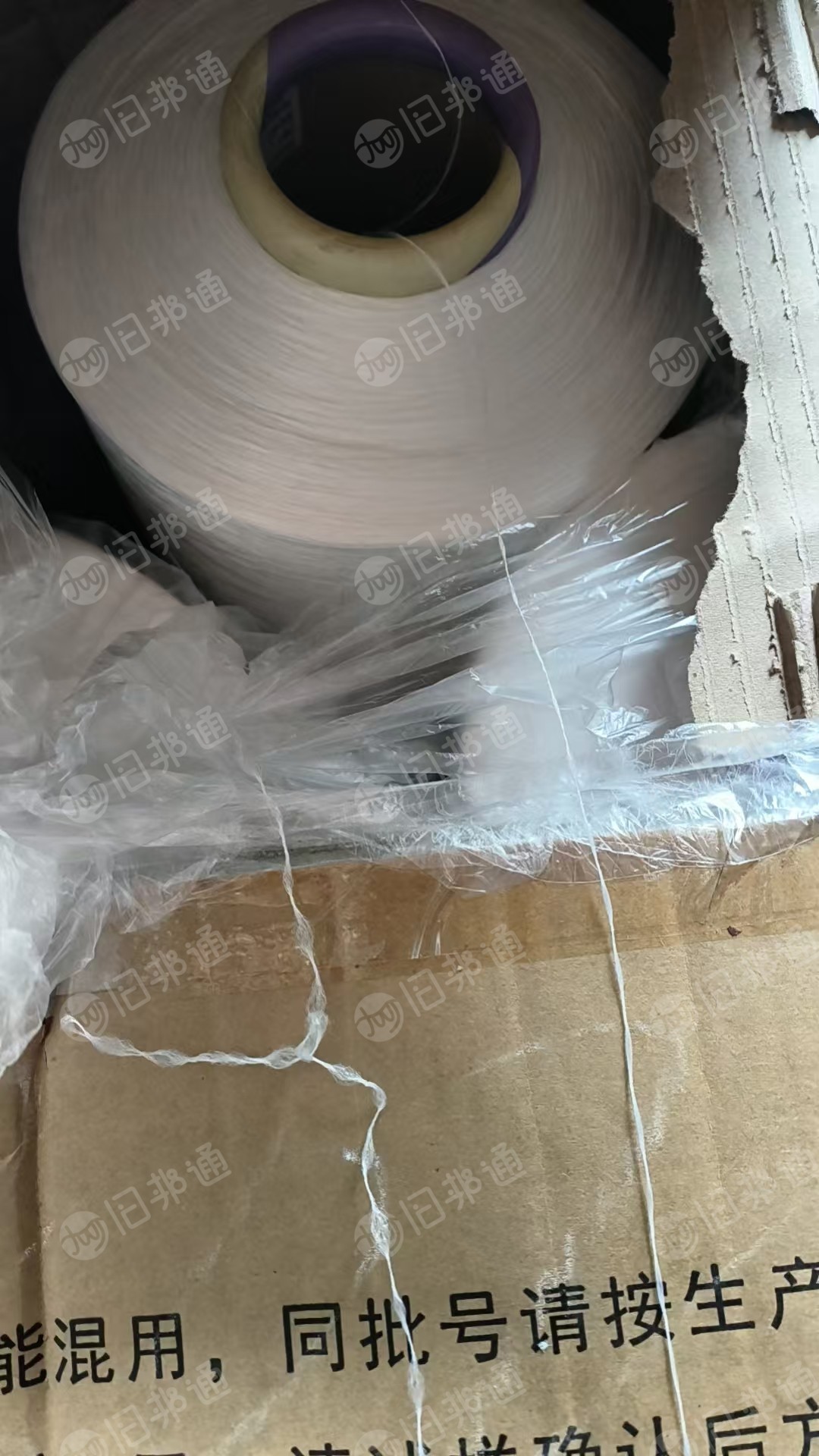 出售白色涤纶丝，涤纶特种丝，原先是用来织窗帘布下来的，现在有280D和300D,现货有8吨左右