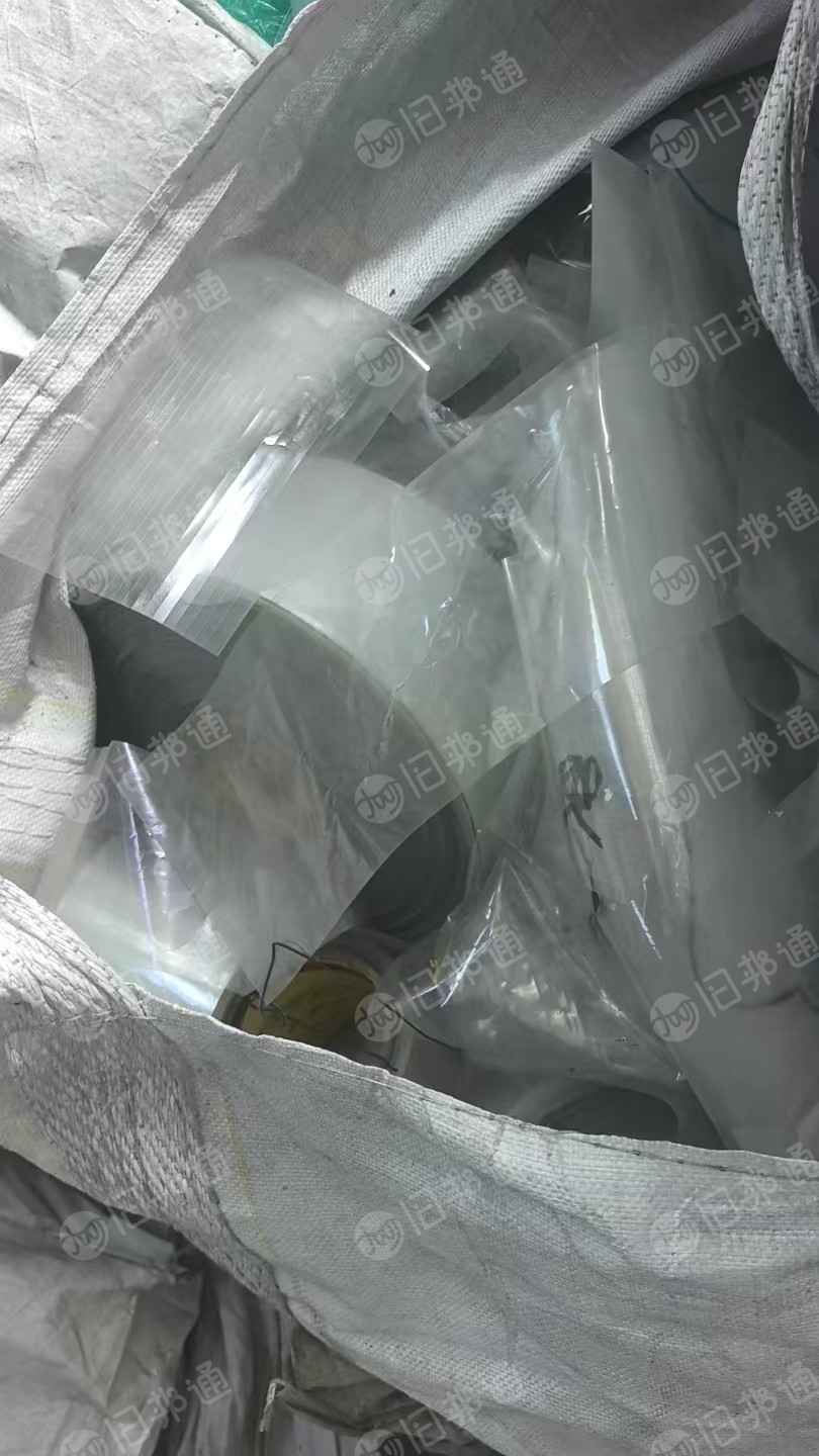 出售pe胶水膜和滑膜，现货20吨