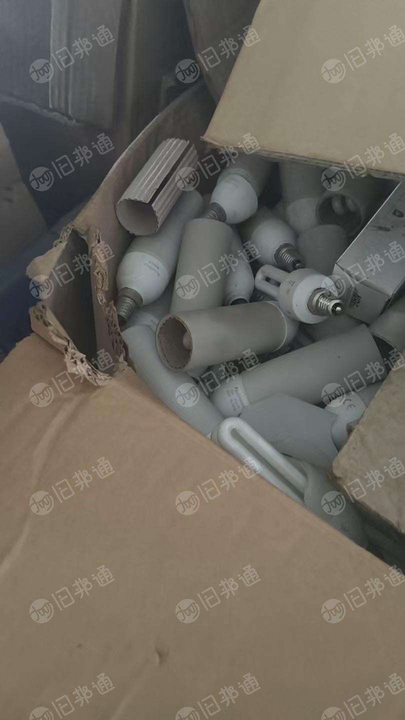 出售报废半成品灯管