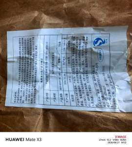 出售没开封的牛皮纸塑袋，规格98*45cm，有2万多条