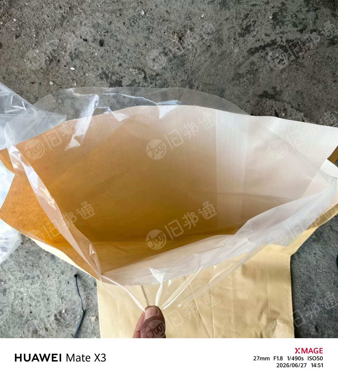 出售没开封的牛皮纸塑袋，规格98*45cm，有2万多条
