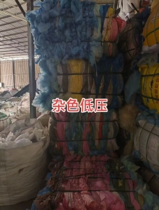 出售干造花色低压膜