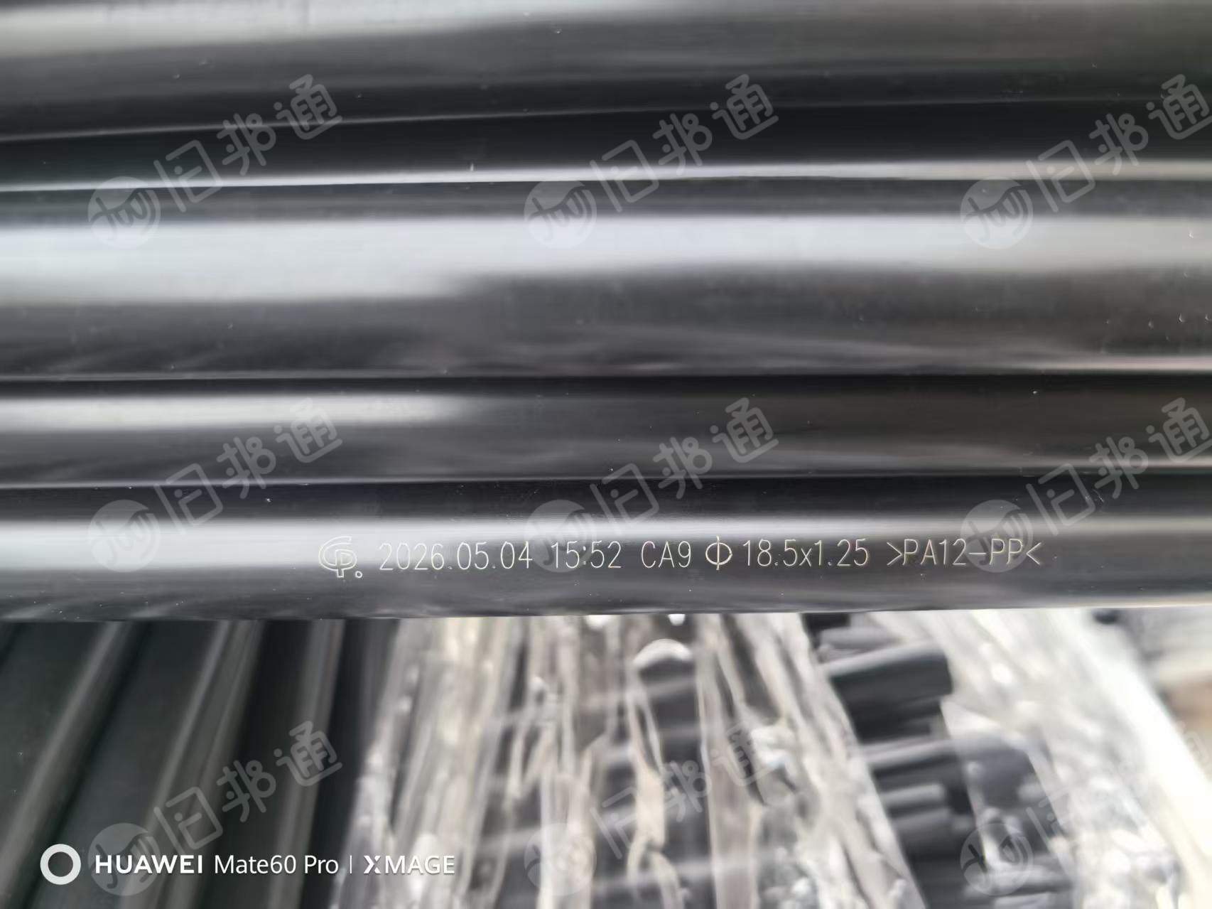 出售尼龙复合pp管料，块料，现货13米一车