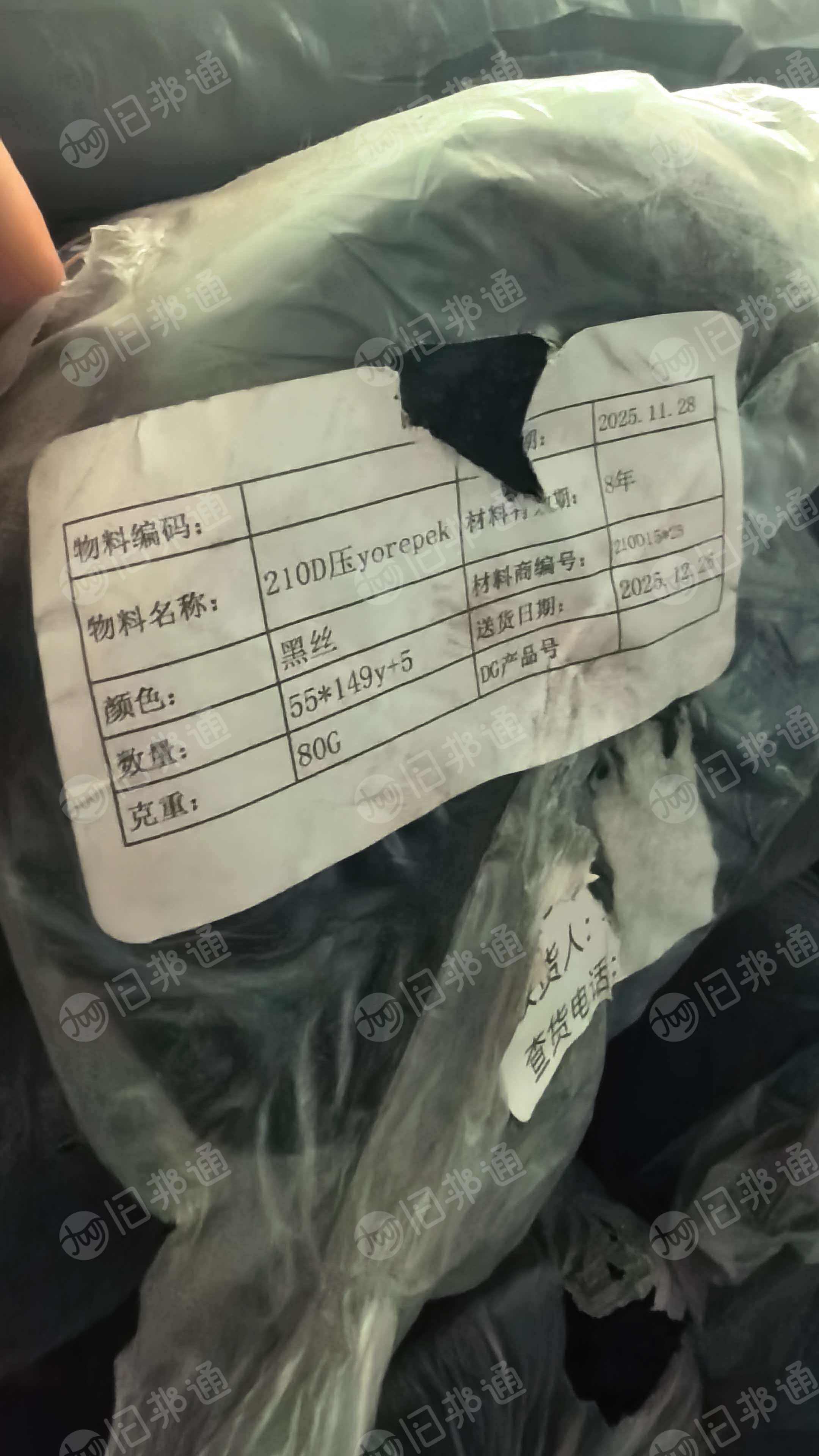 出售库存牛津布,箱包布料,库存布,门幅1.5,现货有10000码左右,货在广东东莞