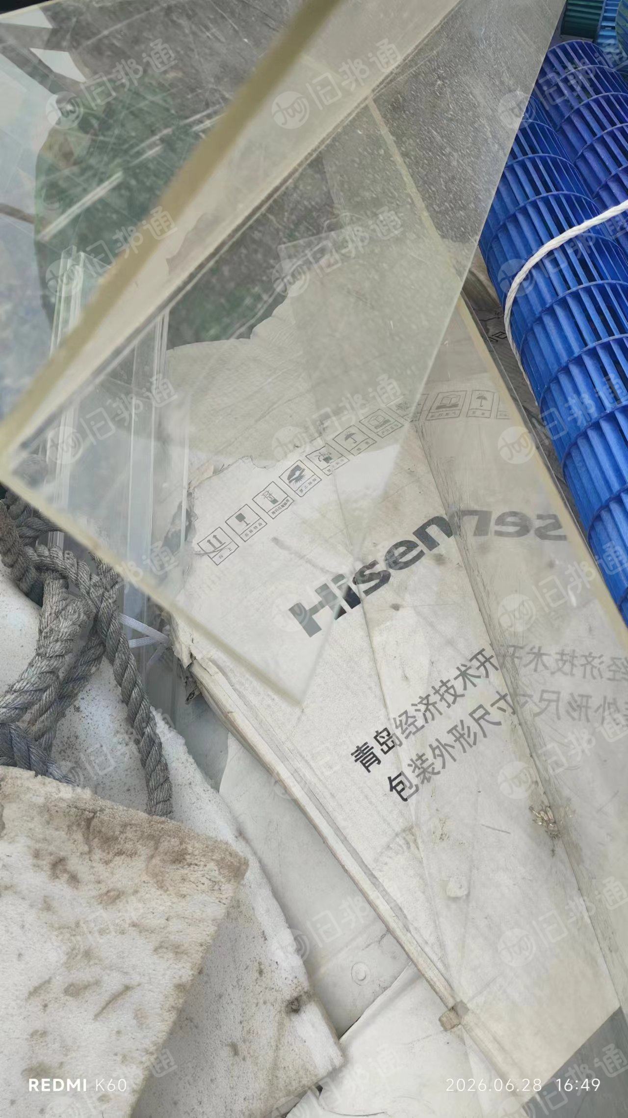 出售冰箱下来的有机玻璃，亚克力板材料