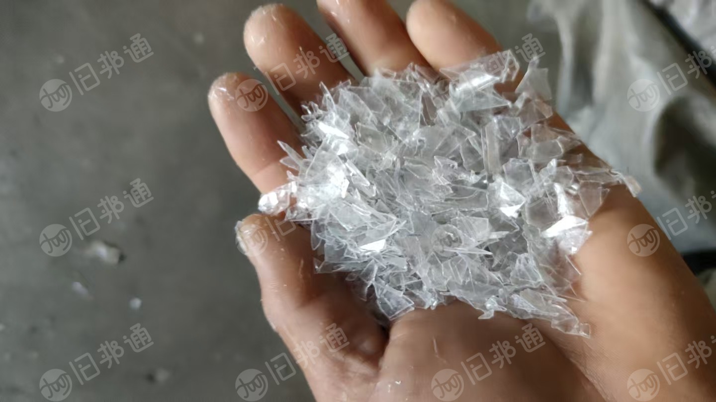 长期出售pet吸塑盒破碎料，一级二级都有，现货200吨