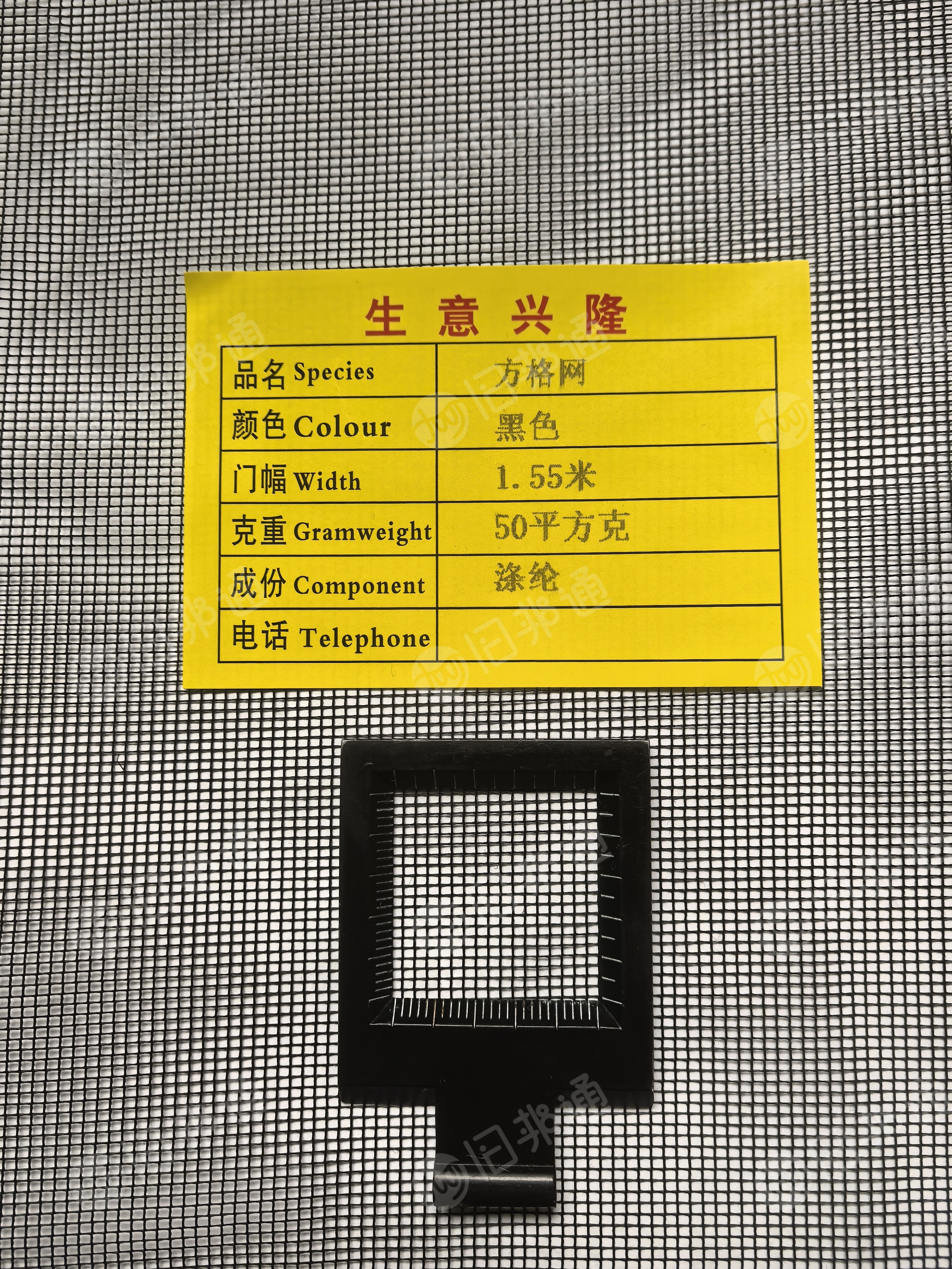 厂家处理经编网布,网布,平布,库存布,可以做箱包,帐篷用,现货有4-5吨左右,货在福建福州