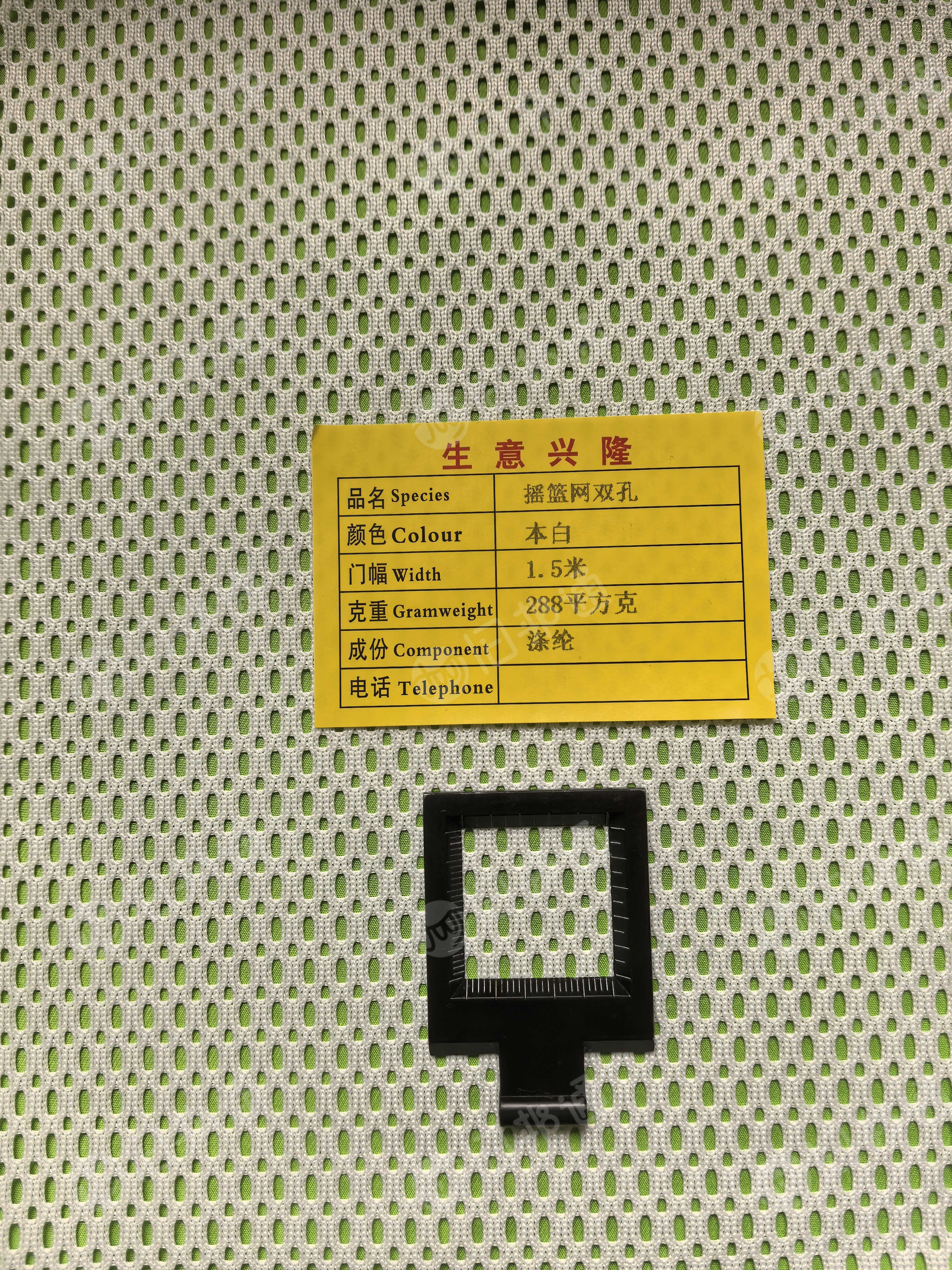 厂家处理经编网布，网布，平布，库存布，可以做箱包，帐篷用，现货有4-5吨左右，货在福建福州
