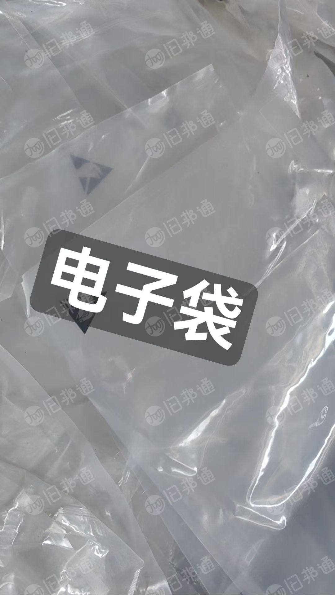 长期回收电子厂包装袋,电子袋,高压复合尼龙袋