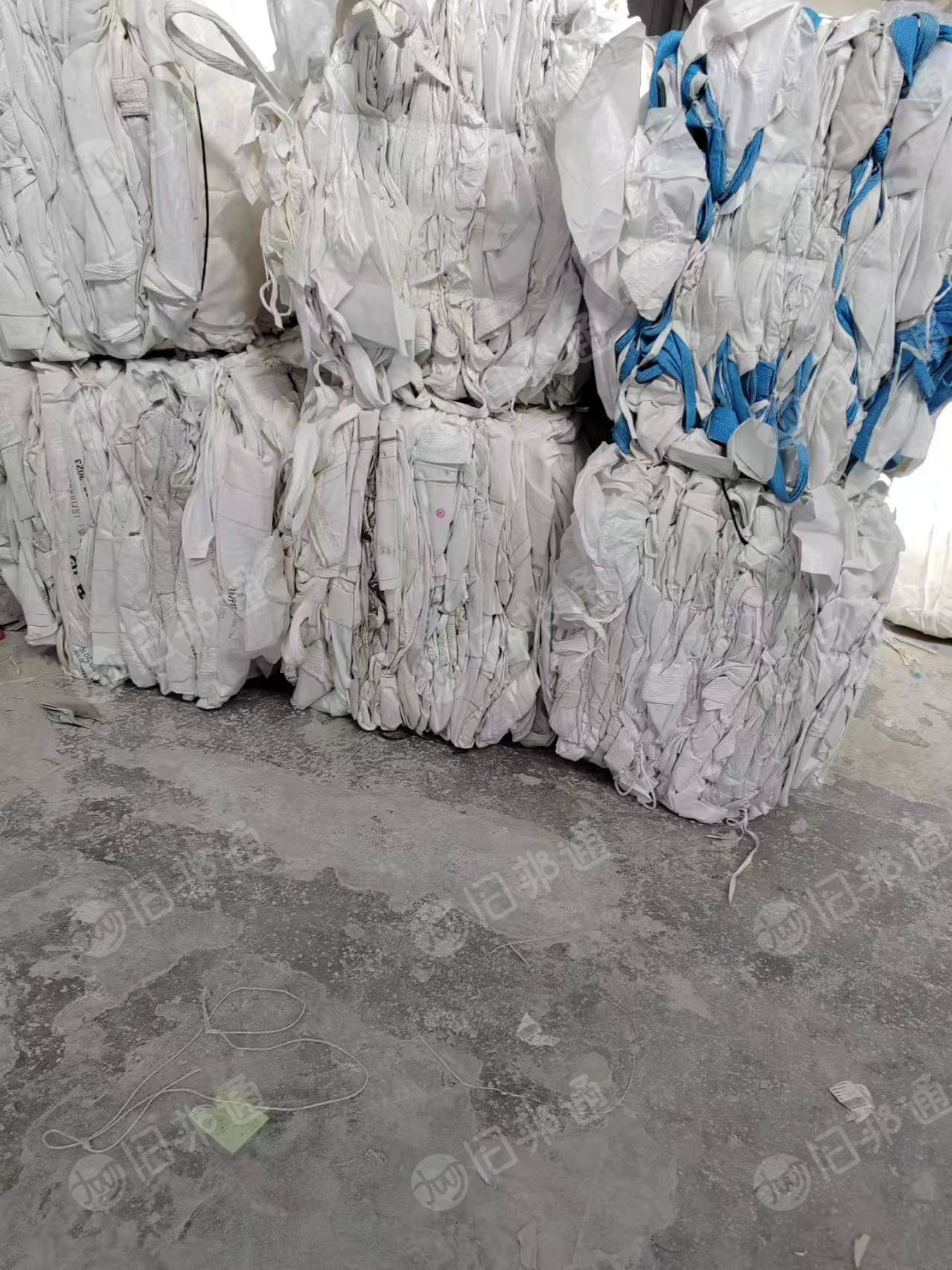 出售废旧吨包，白吨包废料