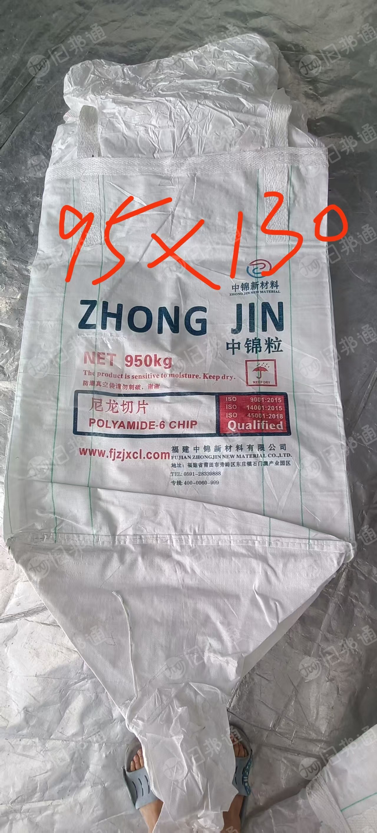 常年出售恒申吨包，氢氧化铝吨包，聚酯切片吨包等各种规格二手吨包袋，全国发货